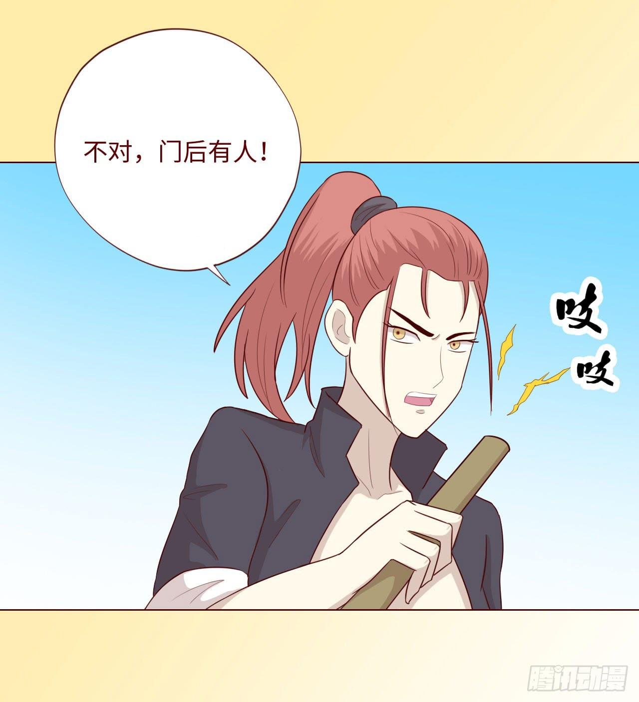 062逆命（下）