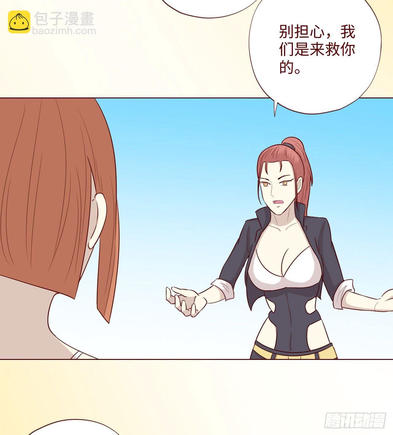 062逆命（下）