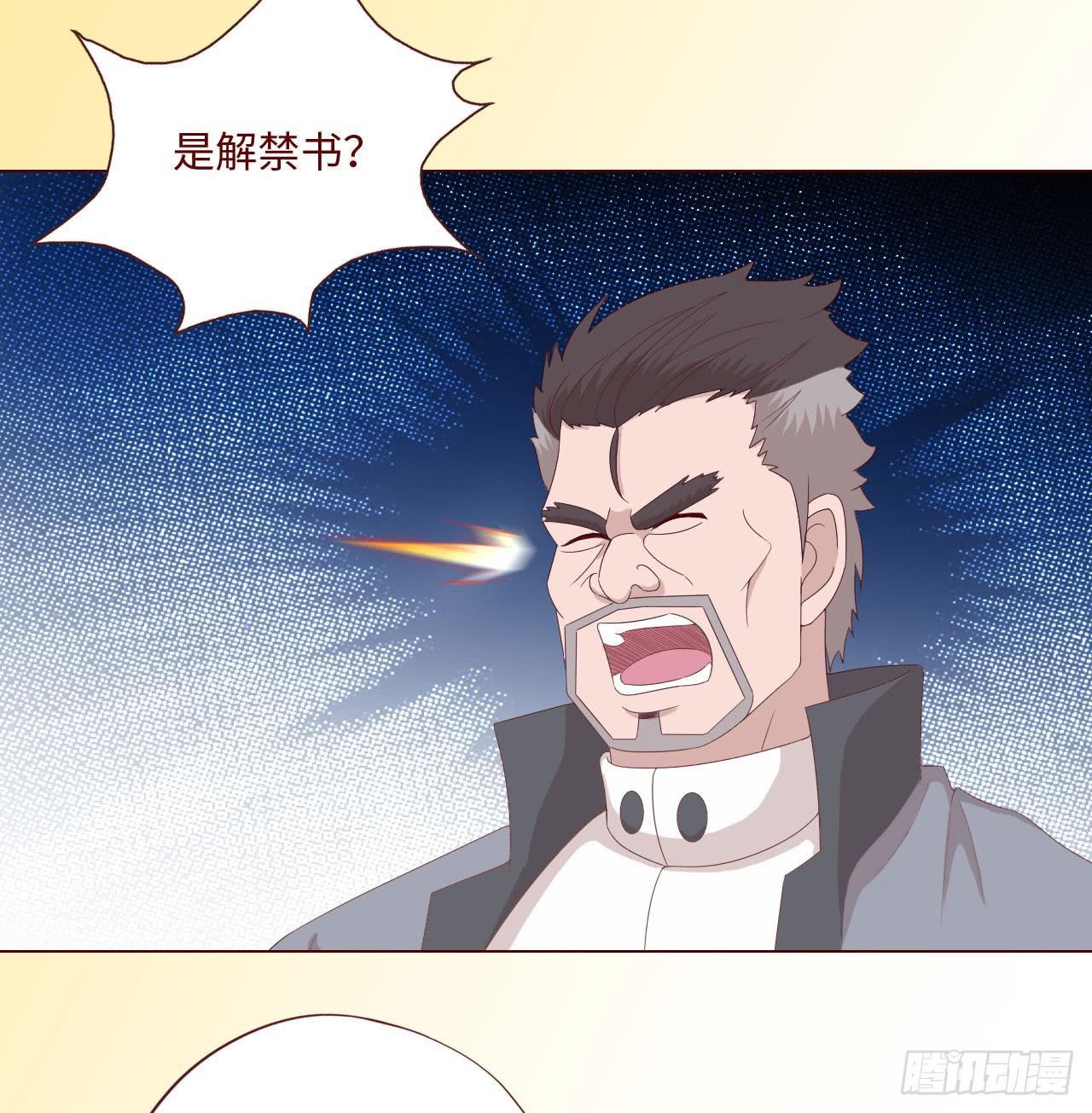 062逆命（下）