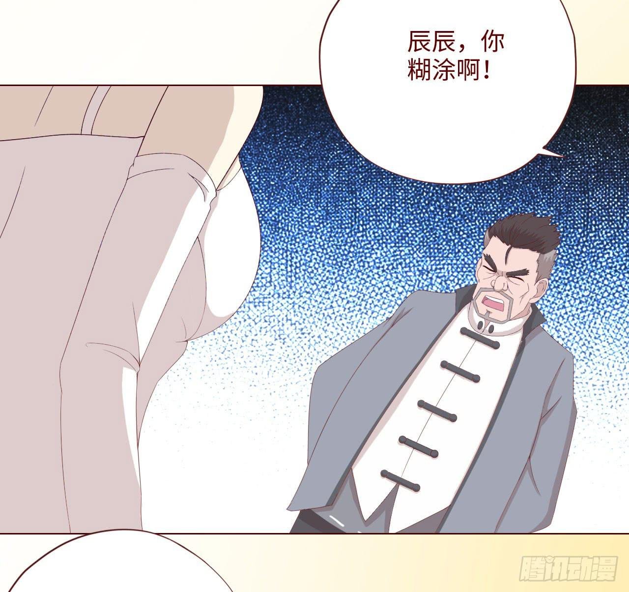 062逆命（下）