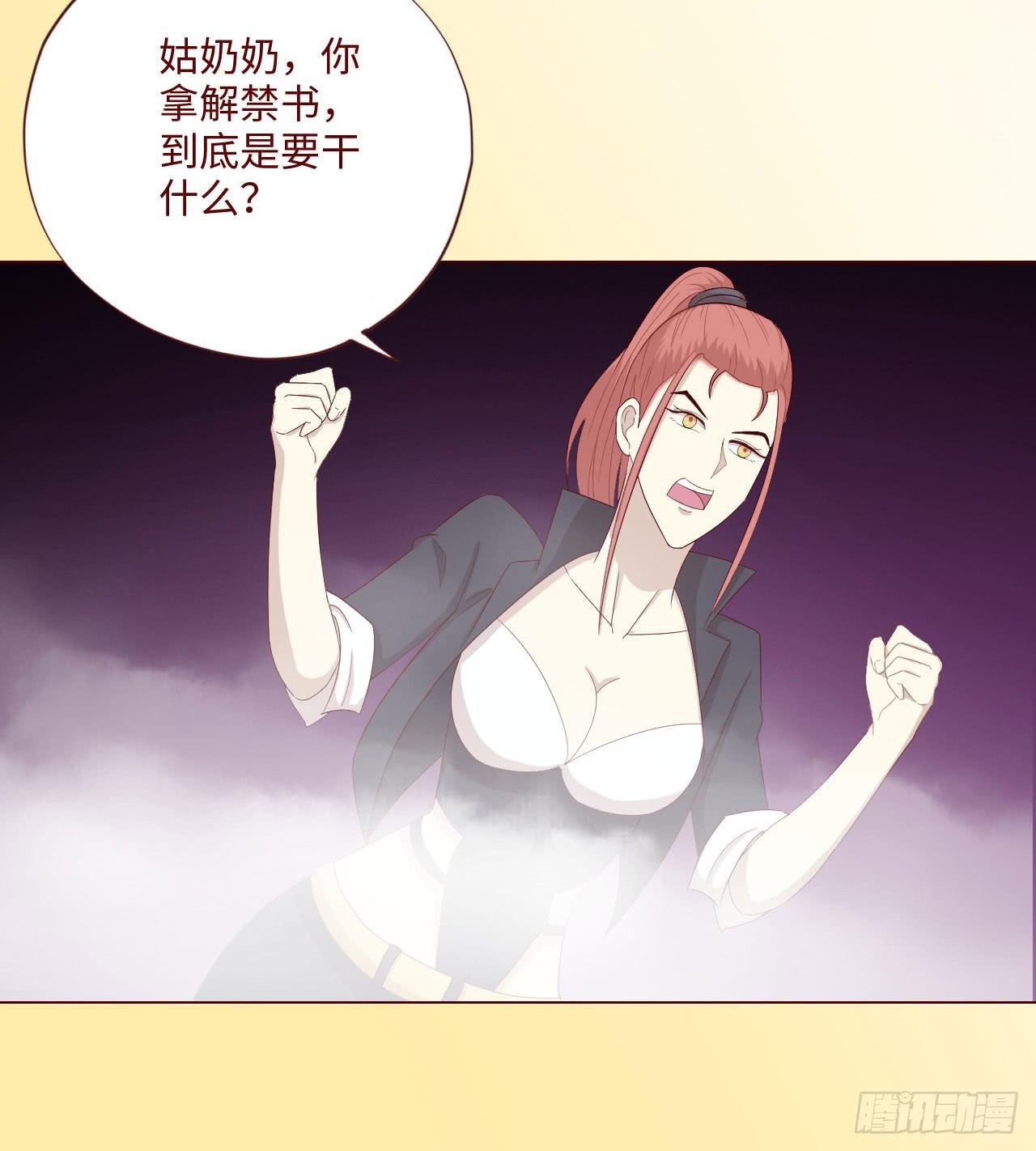 062逆命（下）
