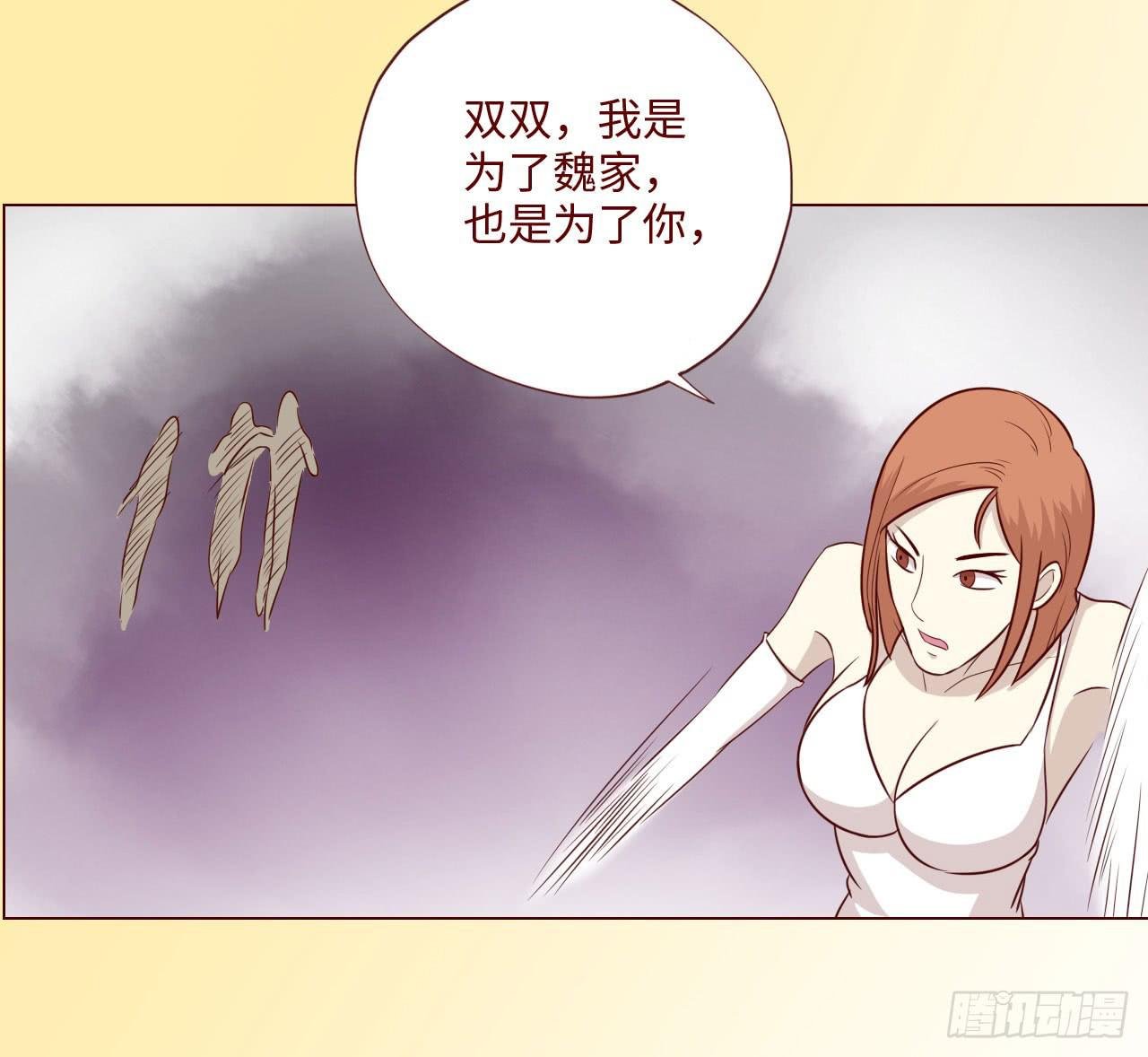 062逆命（下）