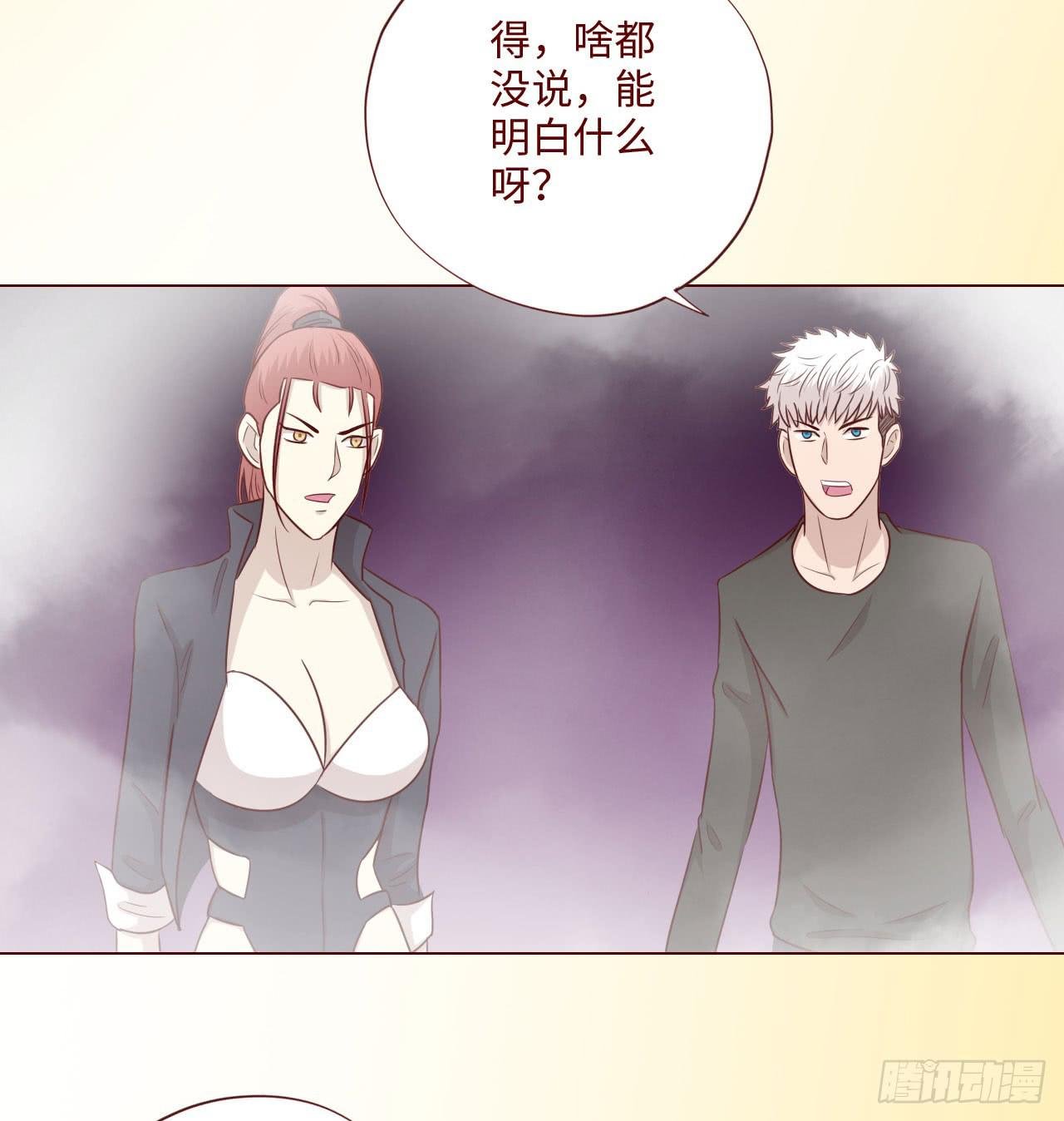 062逆命（下）