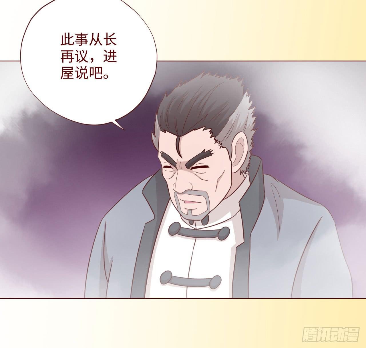 062逆命（下）