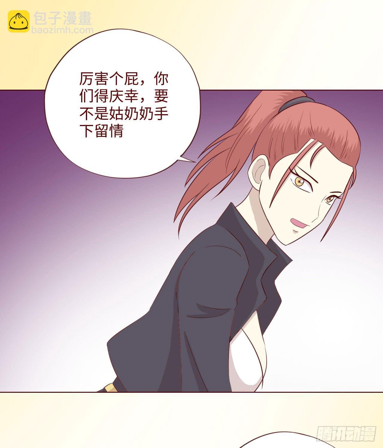 063破天（上）
