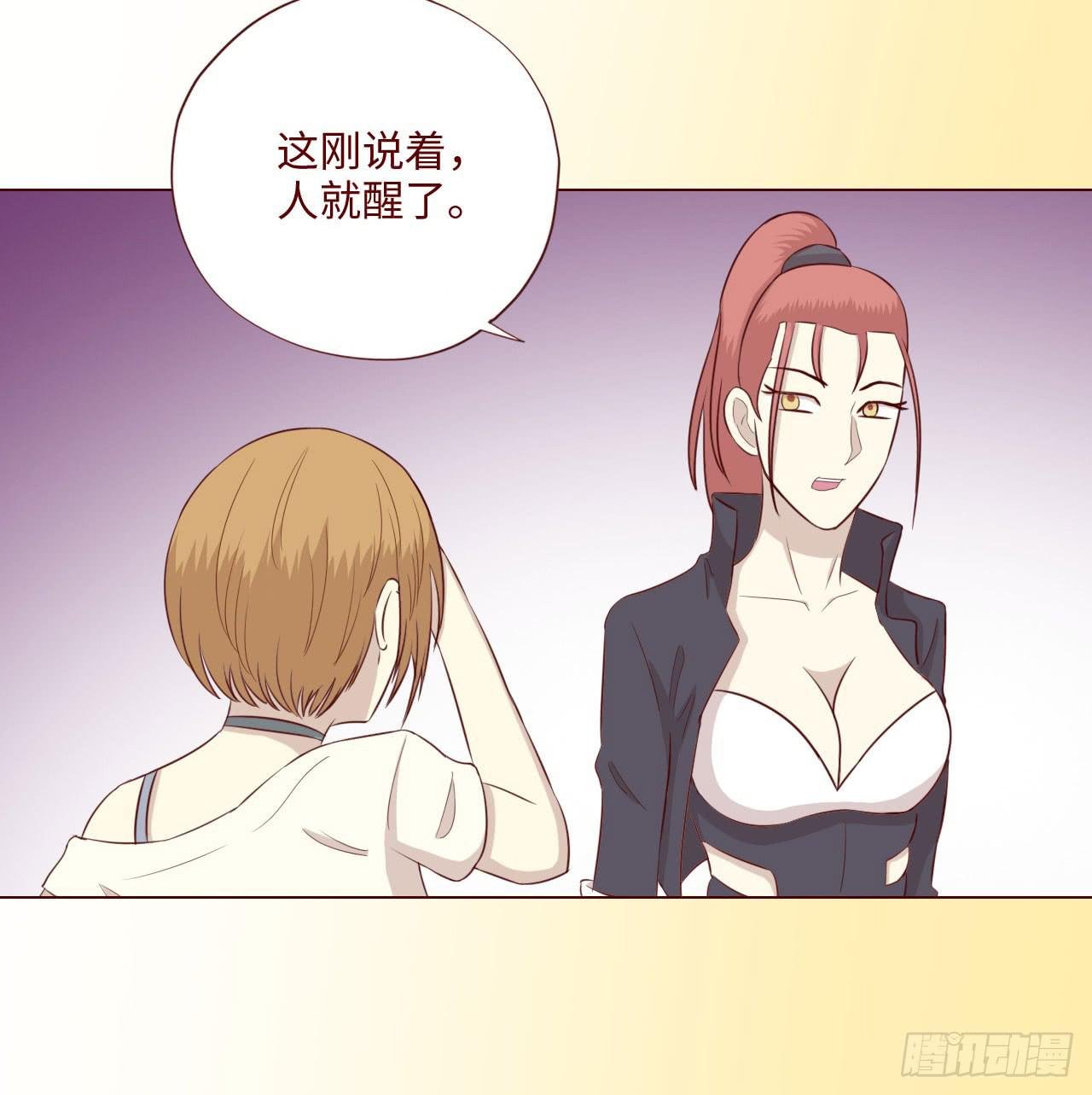 063破天（上）