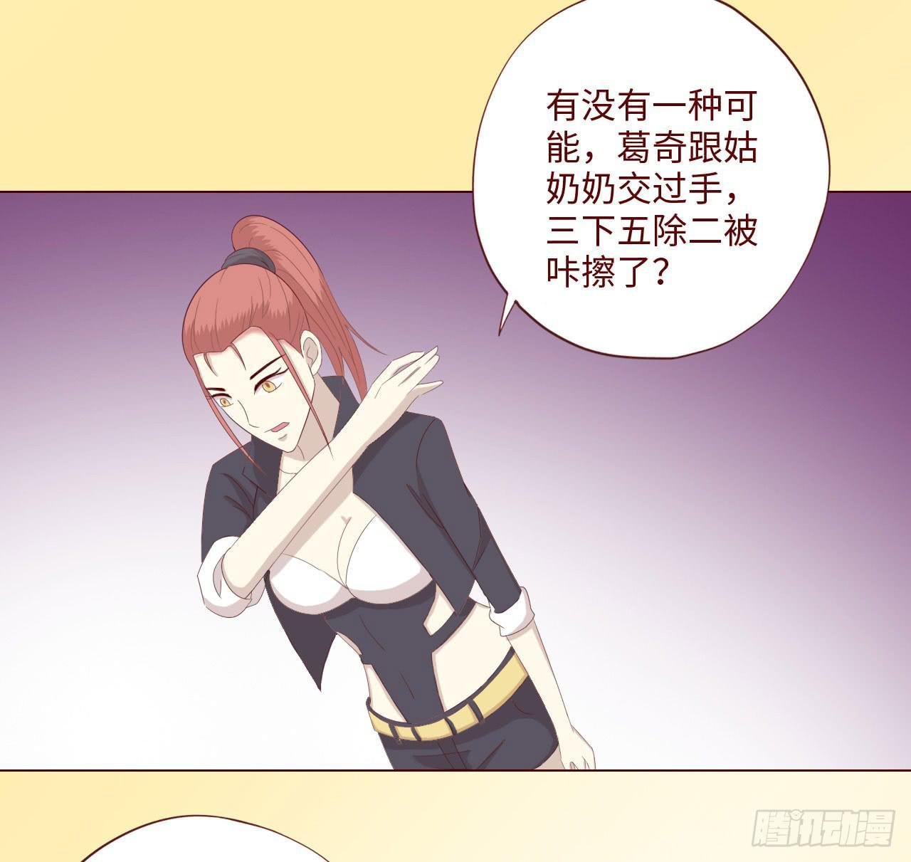 063破天（上）