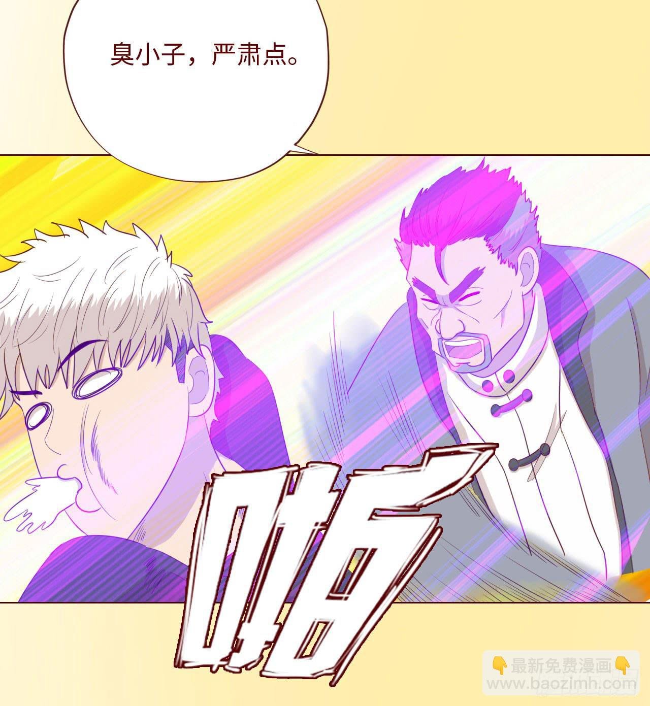 063破天（上）