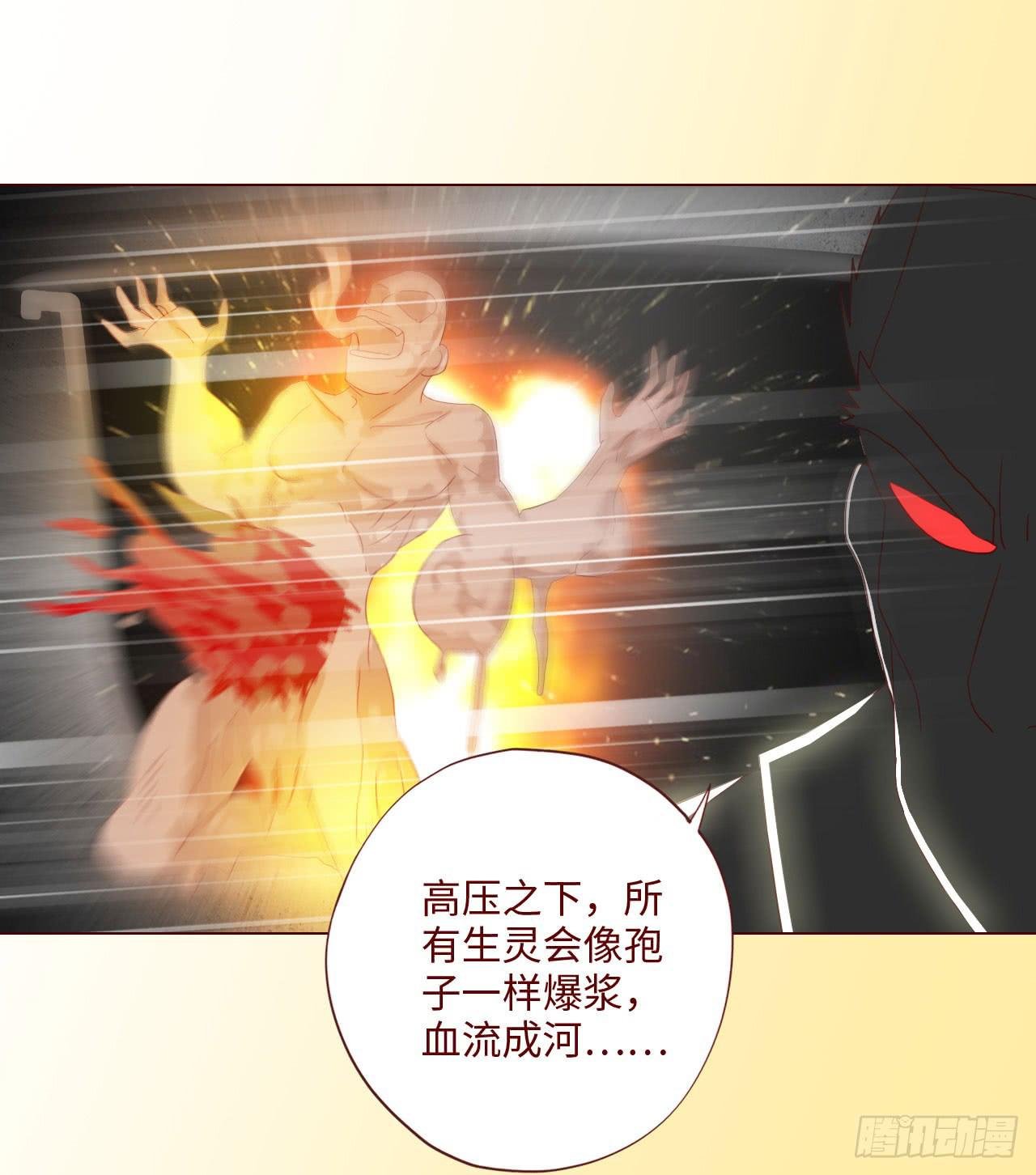 063破天（下）