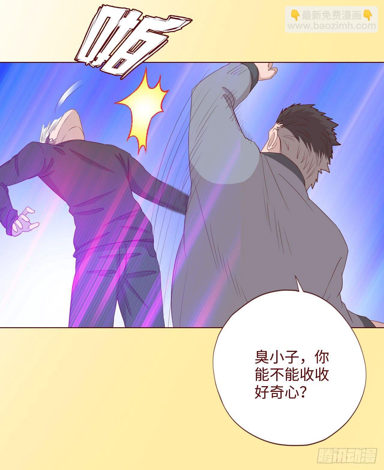 063破天（下）