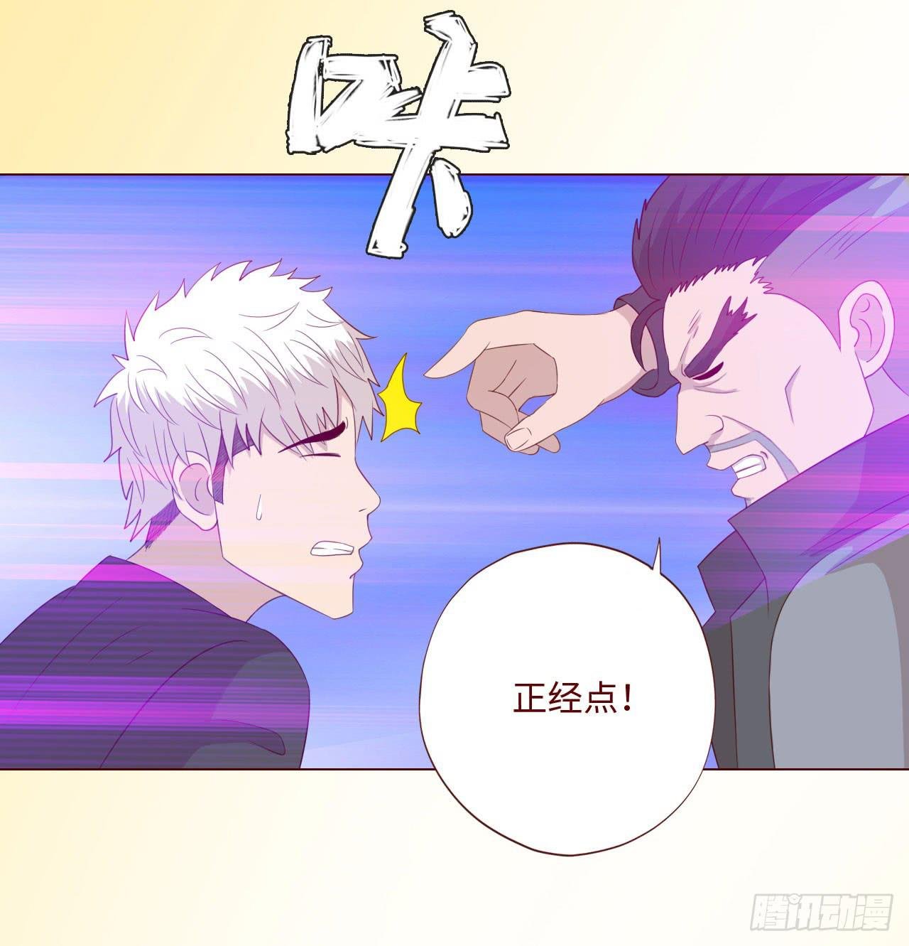 063破天（下）
