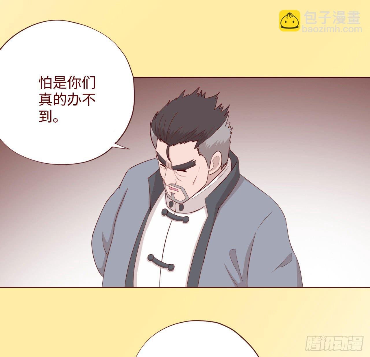 063破天（下）