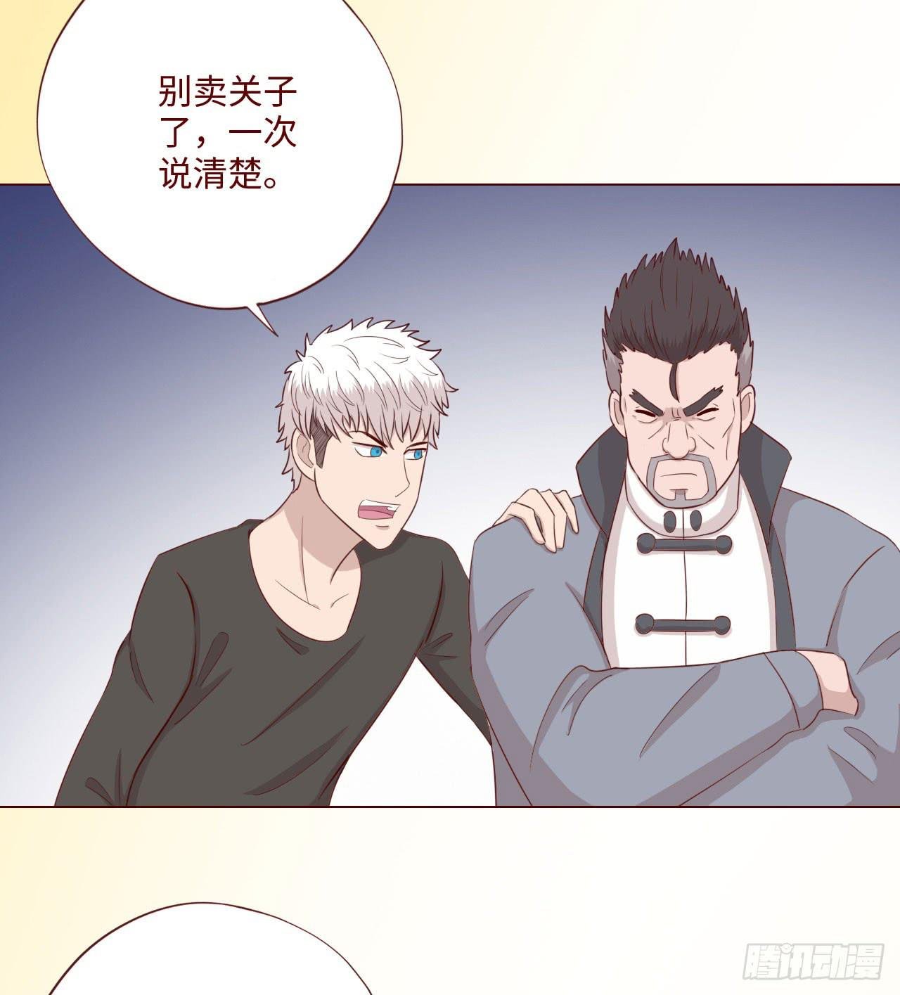 063破天（下）