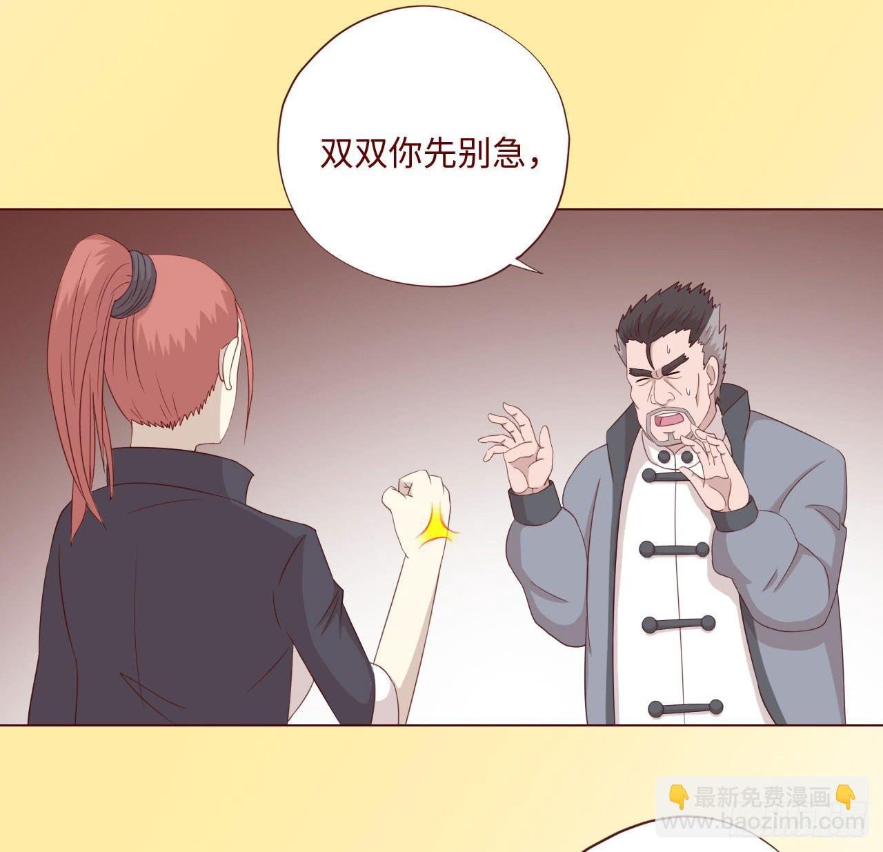 063破天（下）