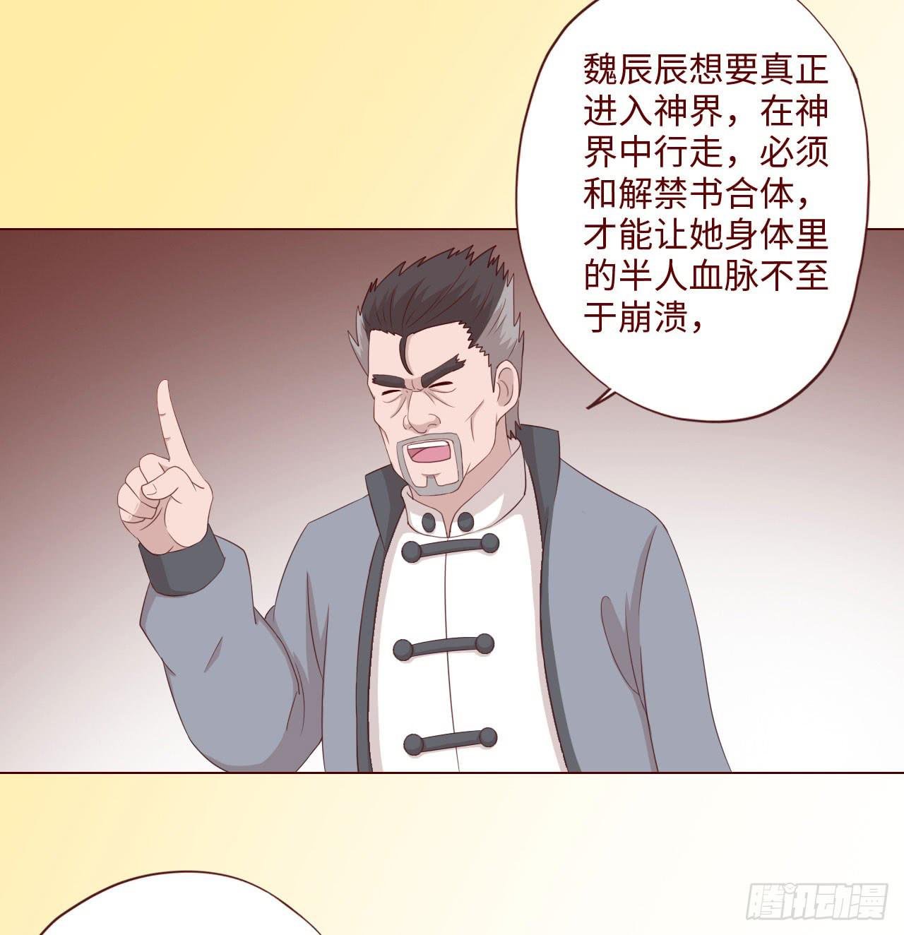 063破天（下）