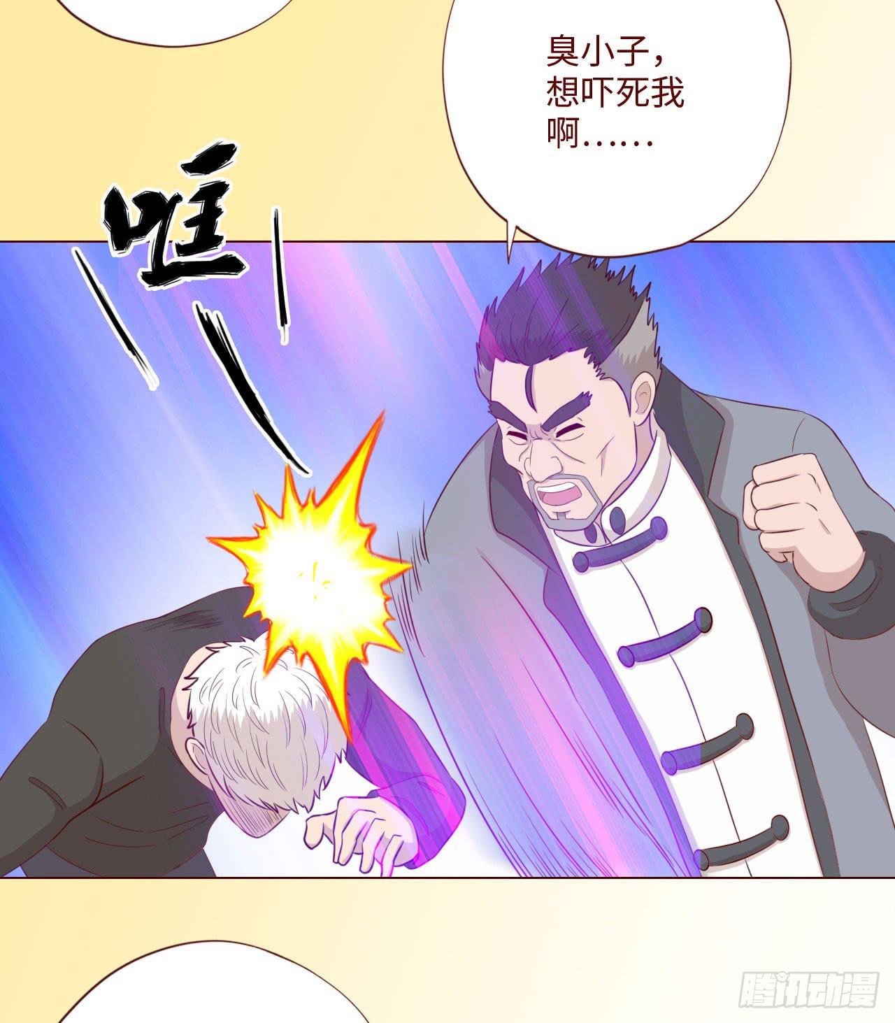 063破天（下）