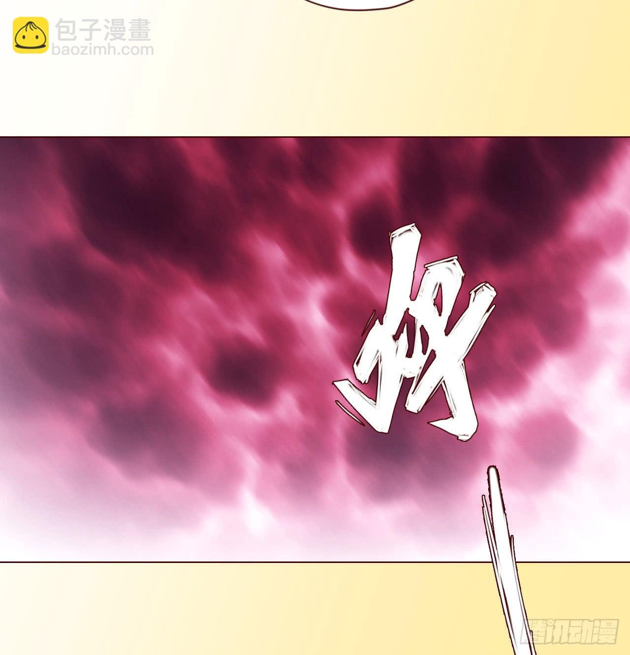 063破天（下）