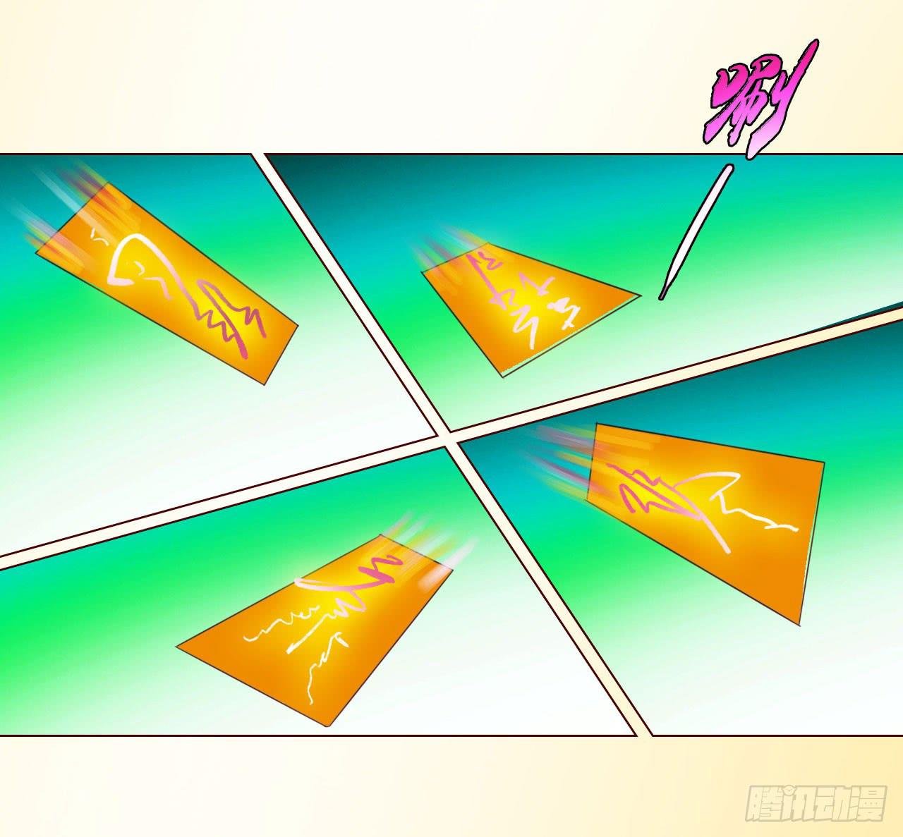 063破天（下）