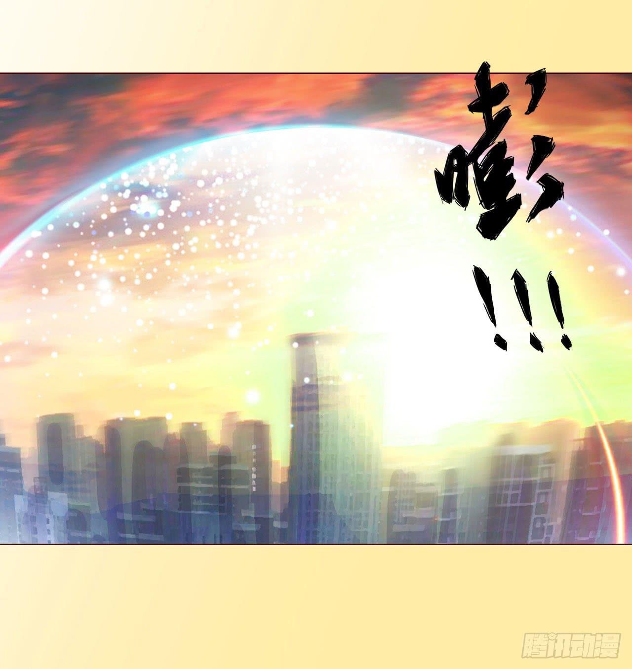063破天（下）