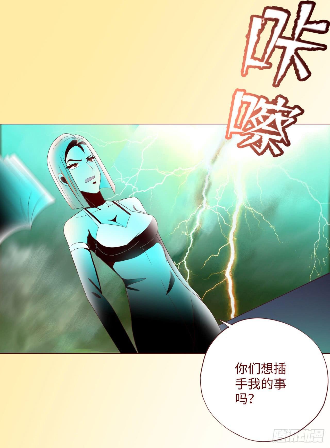 064登仙（上）