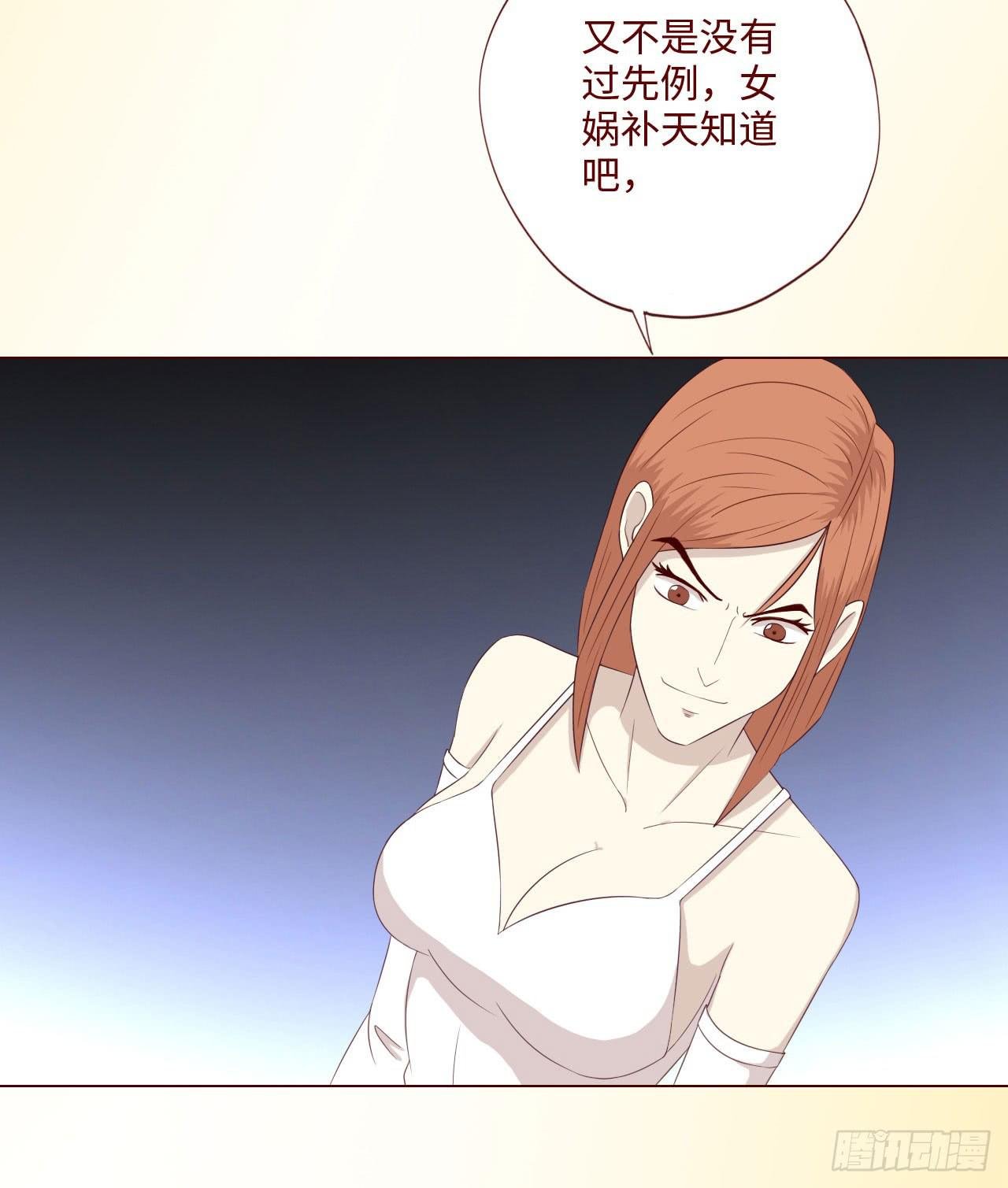 064登仙（上）