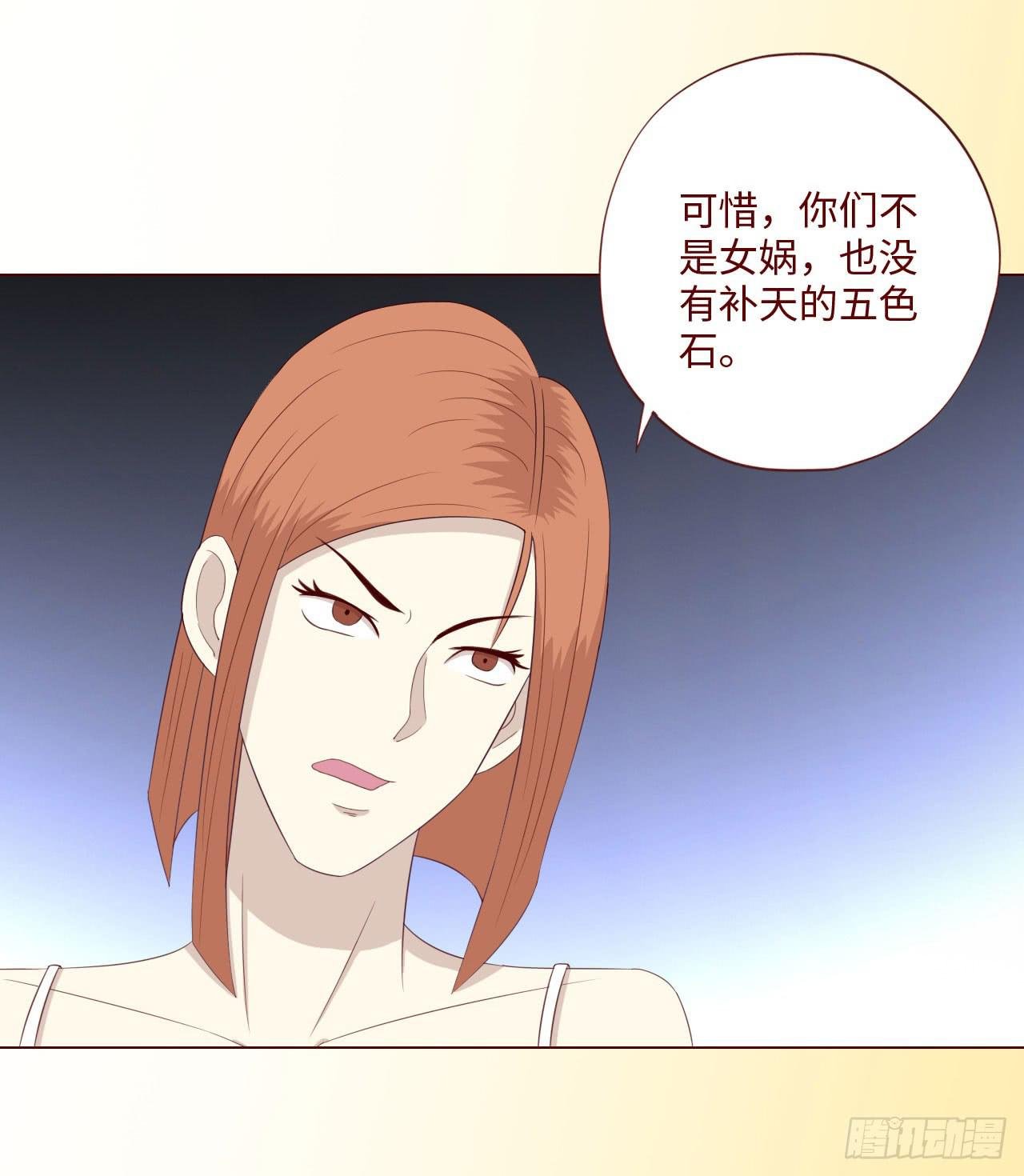064登仙（上）