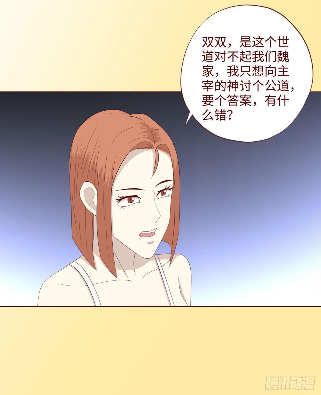 064登仙（上）