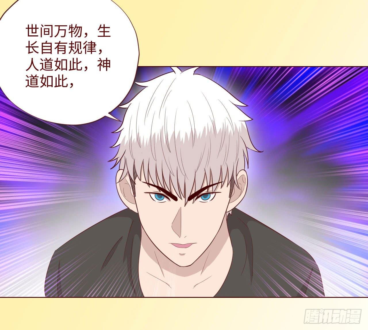 064登仙（上）