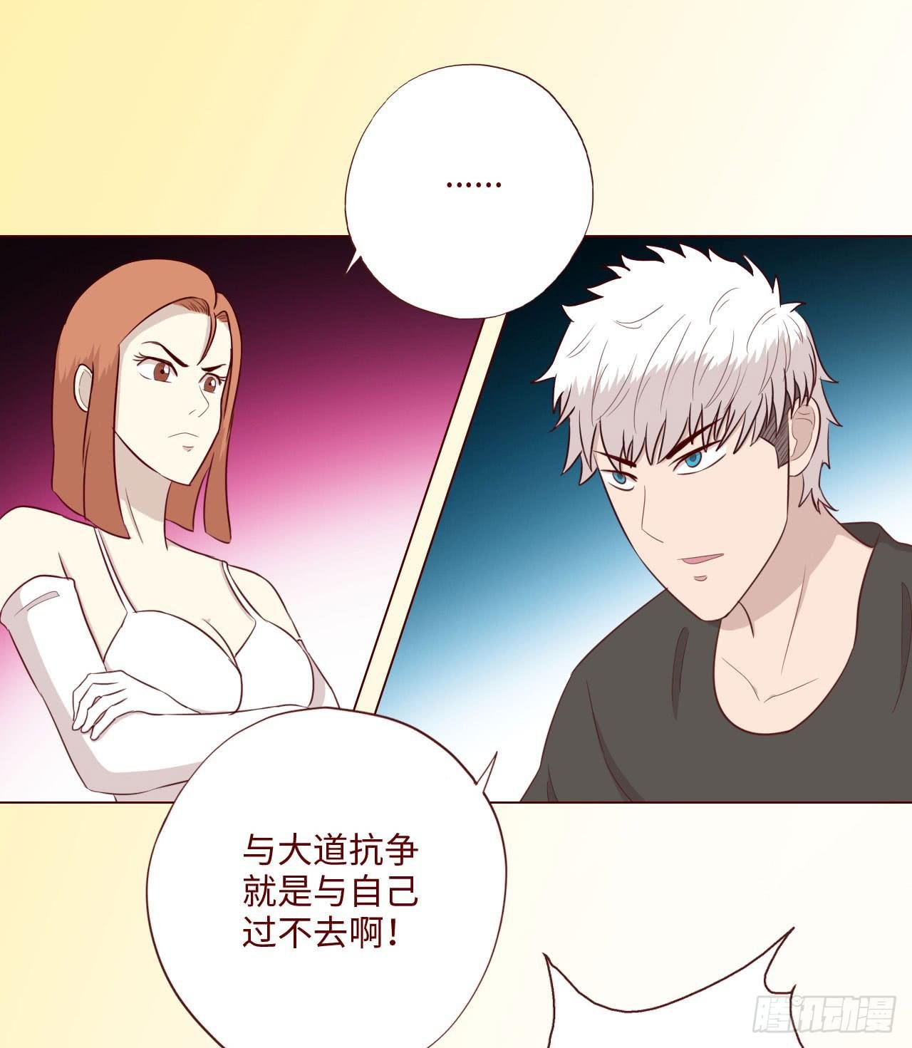 064登仙（上）