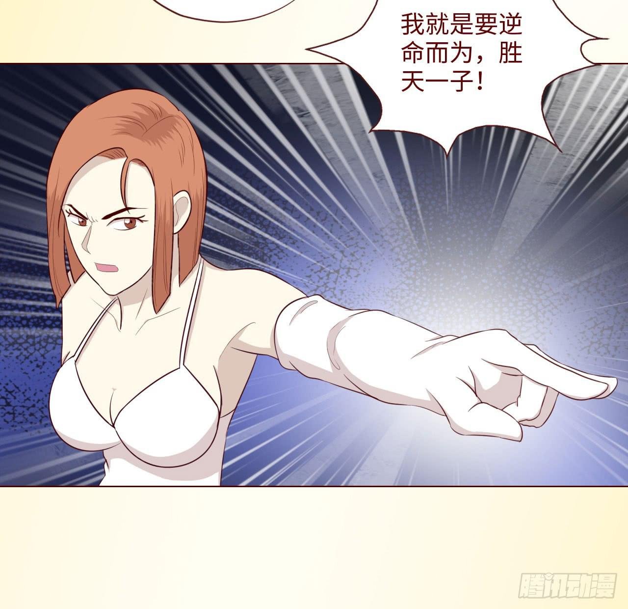 064登仙（上）