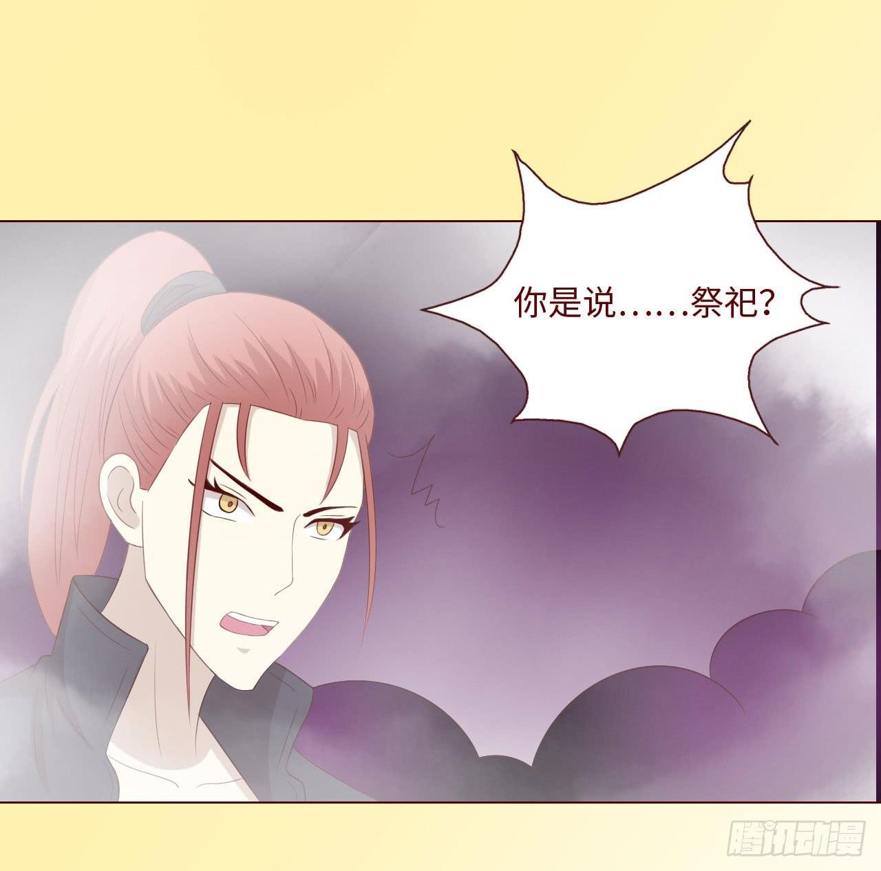 064登仙（上）