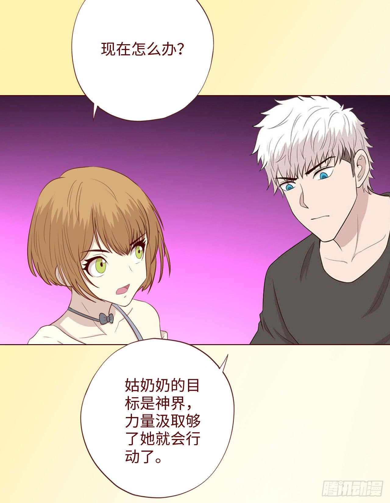 064登仙（上）
