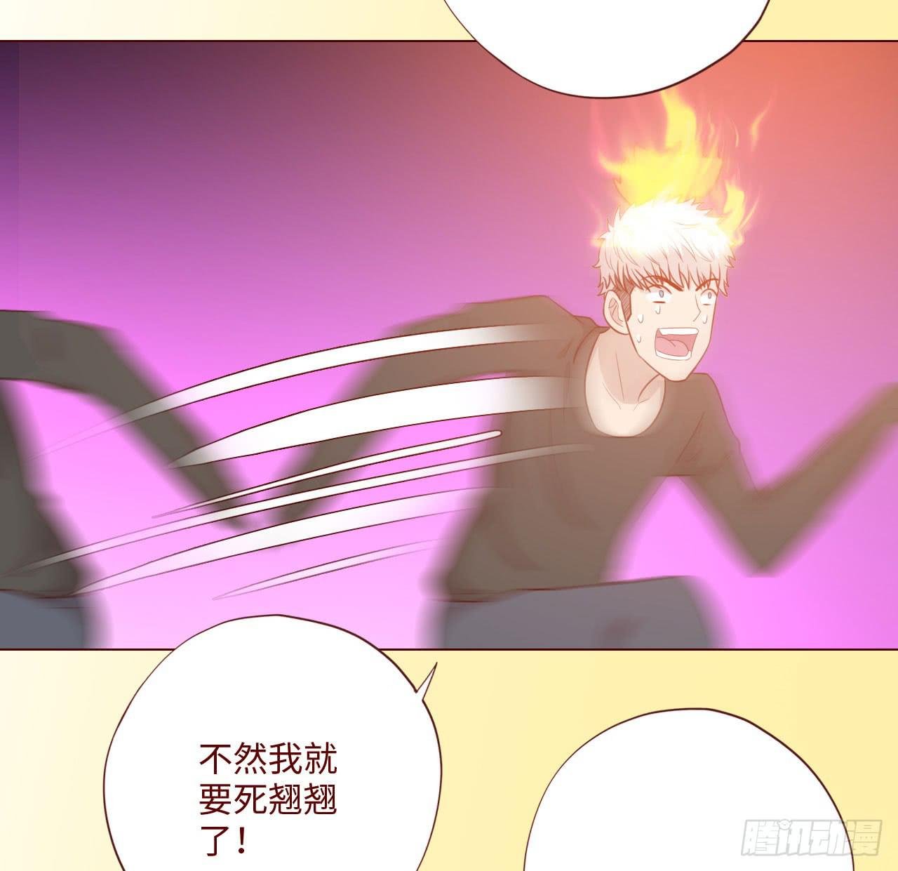 064登仙（上）