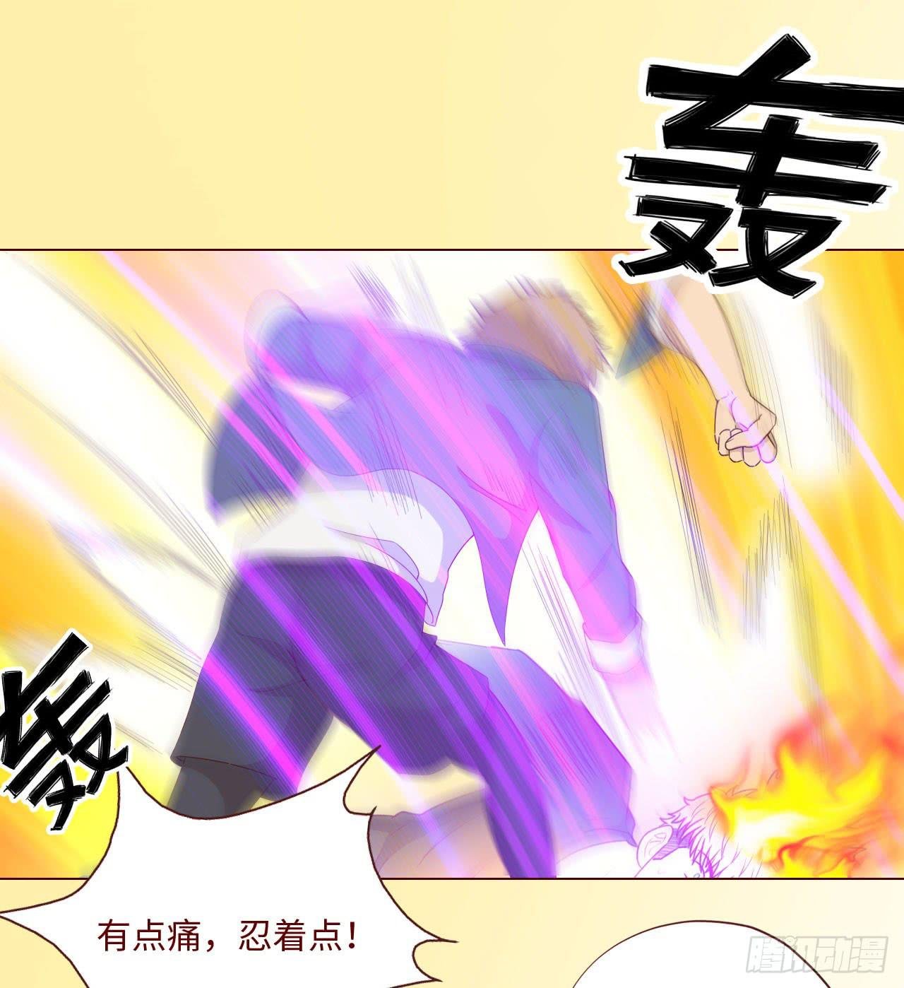 064登仙（上）