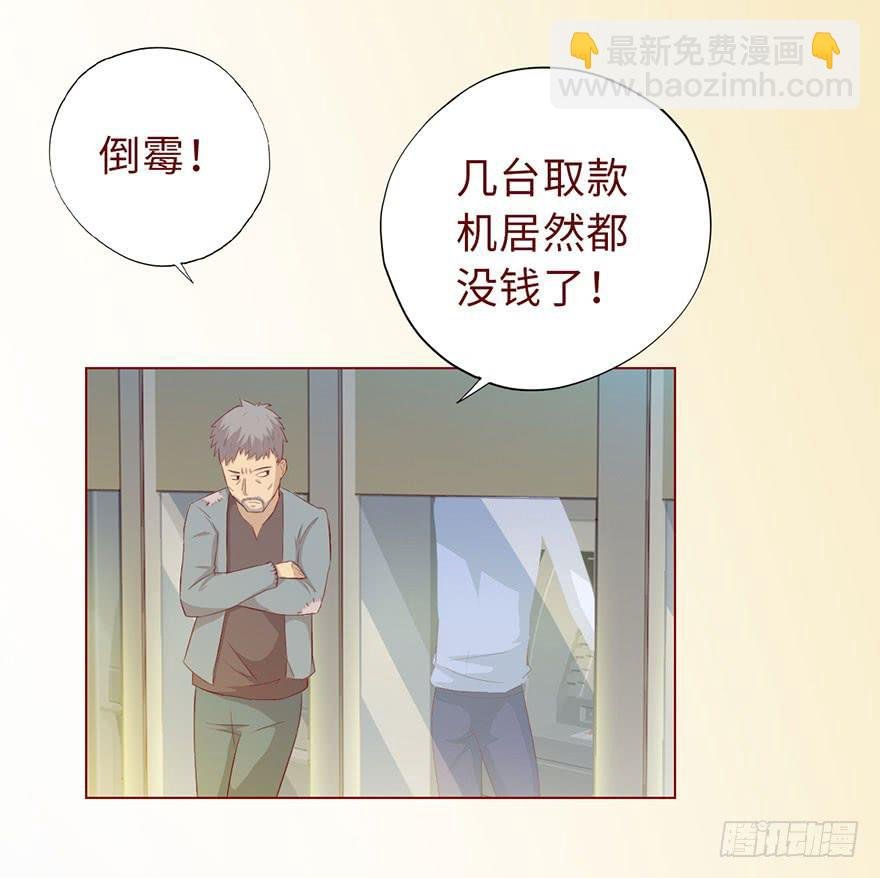 009100万？（上）