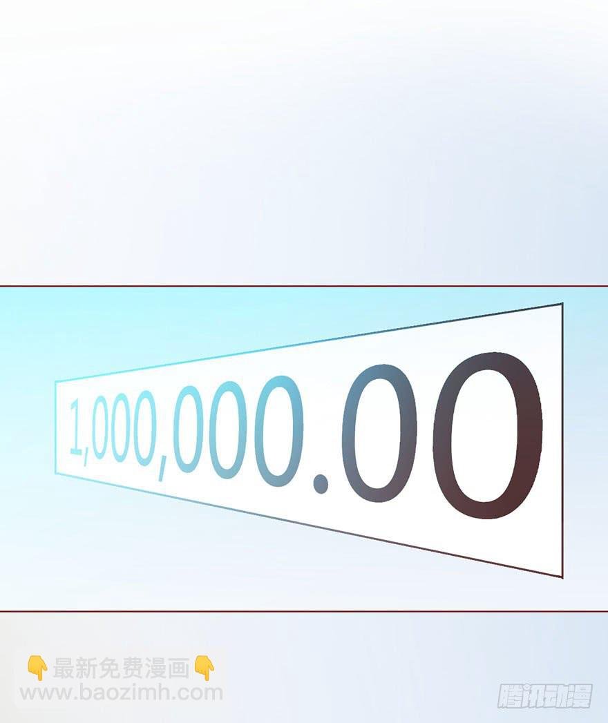 009100万？（上）