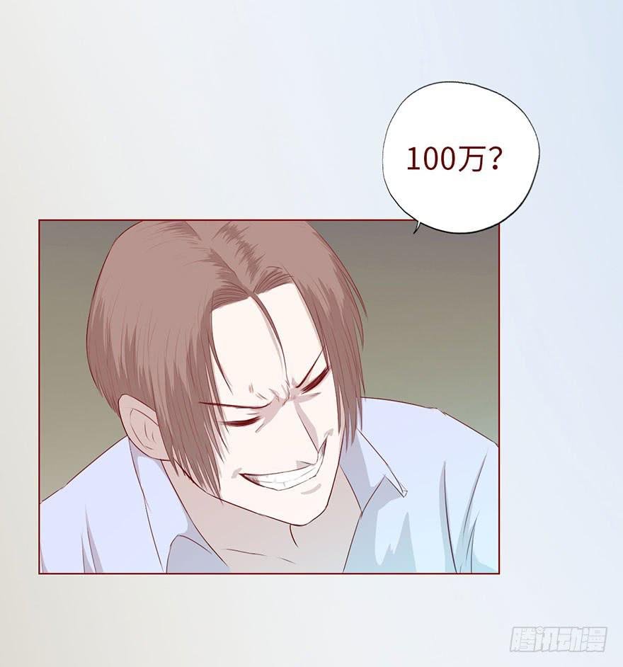 009100万？（上）