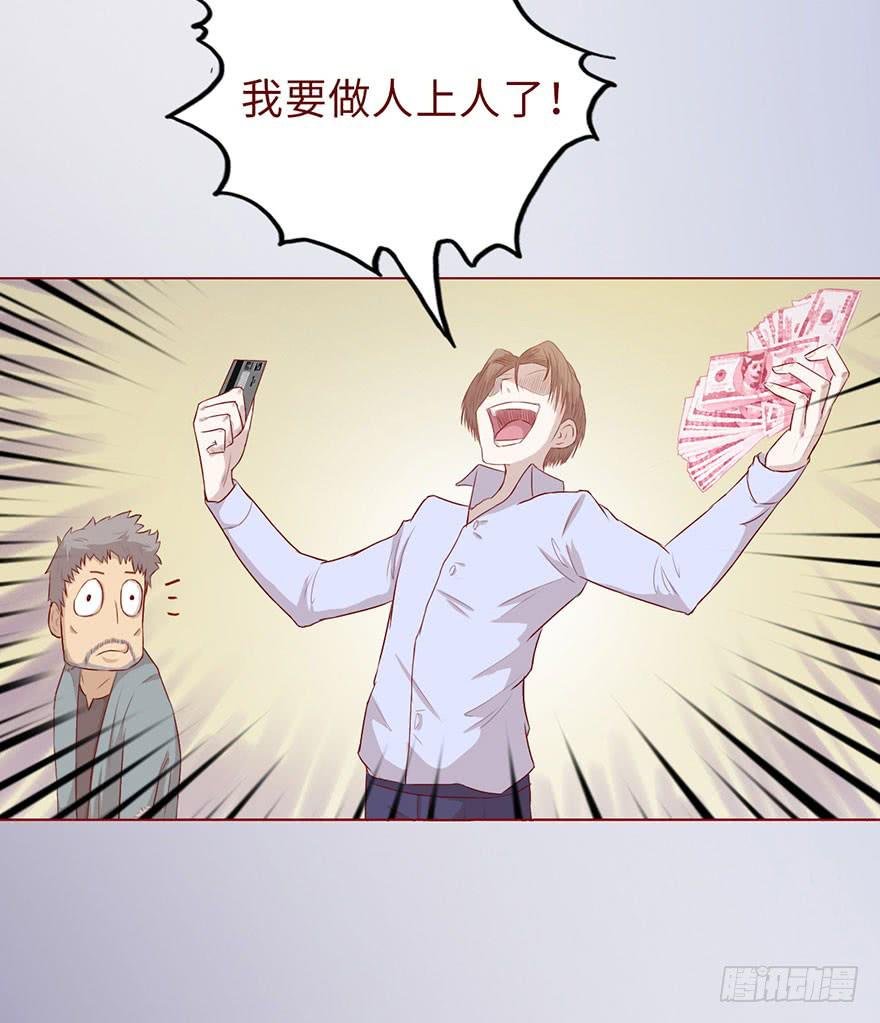 009100万？（上）