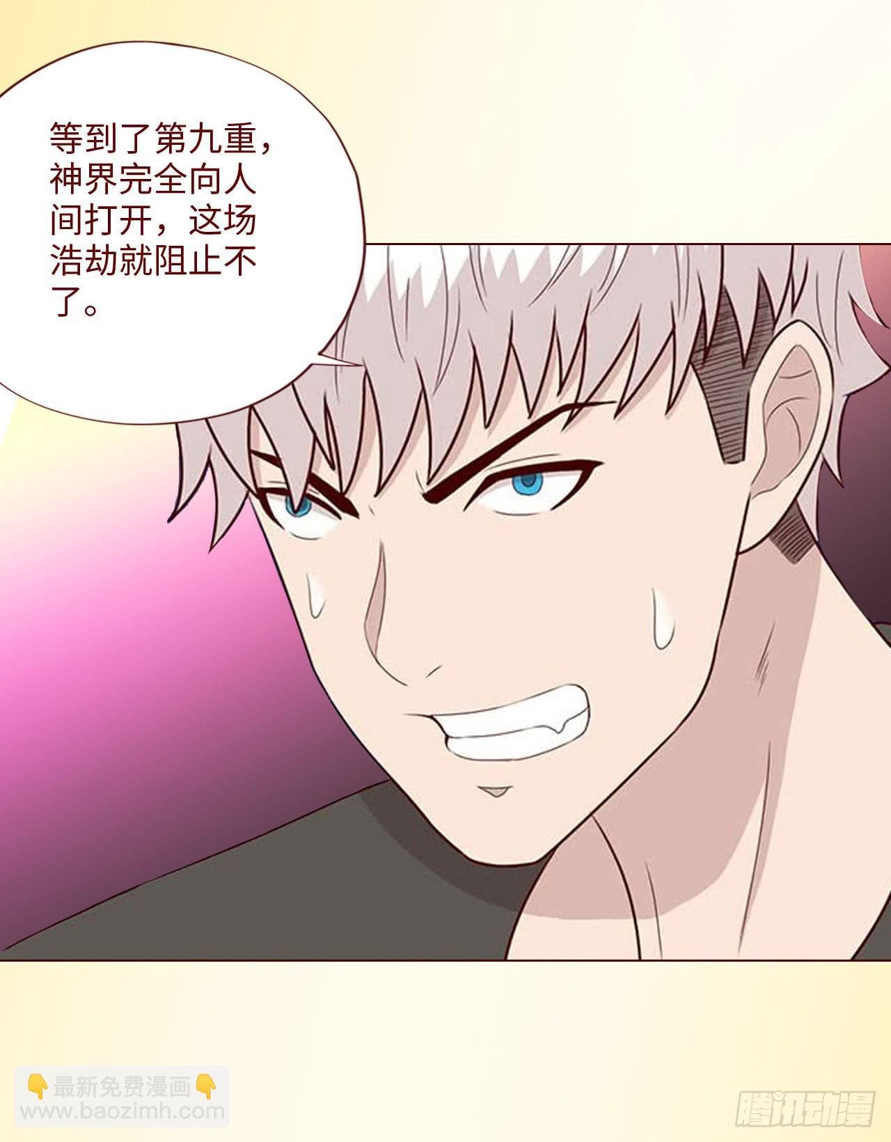 064登仙（下）