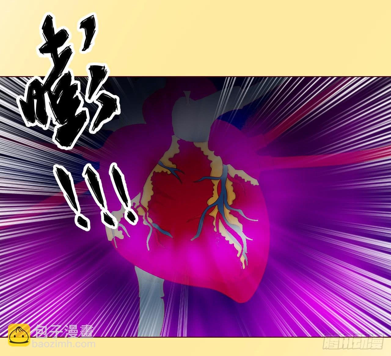 064登仙（下）