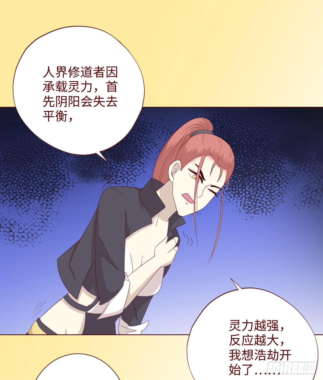 064登仙（下）