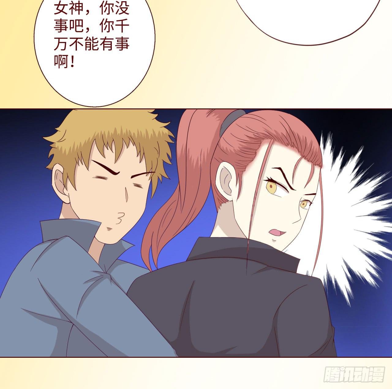 064登仙（下）