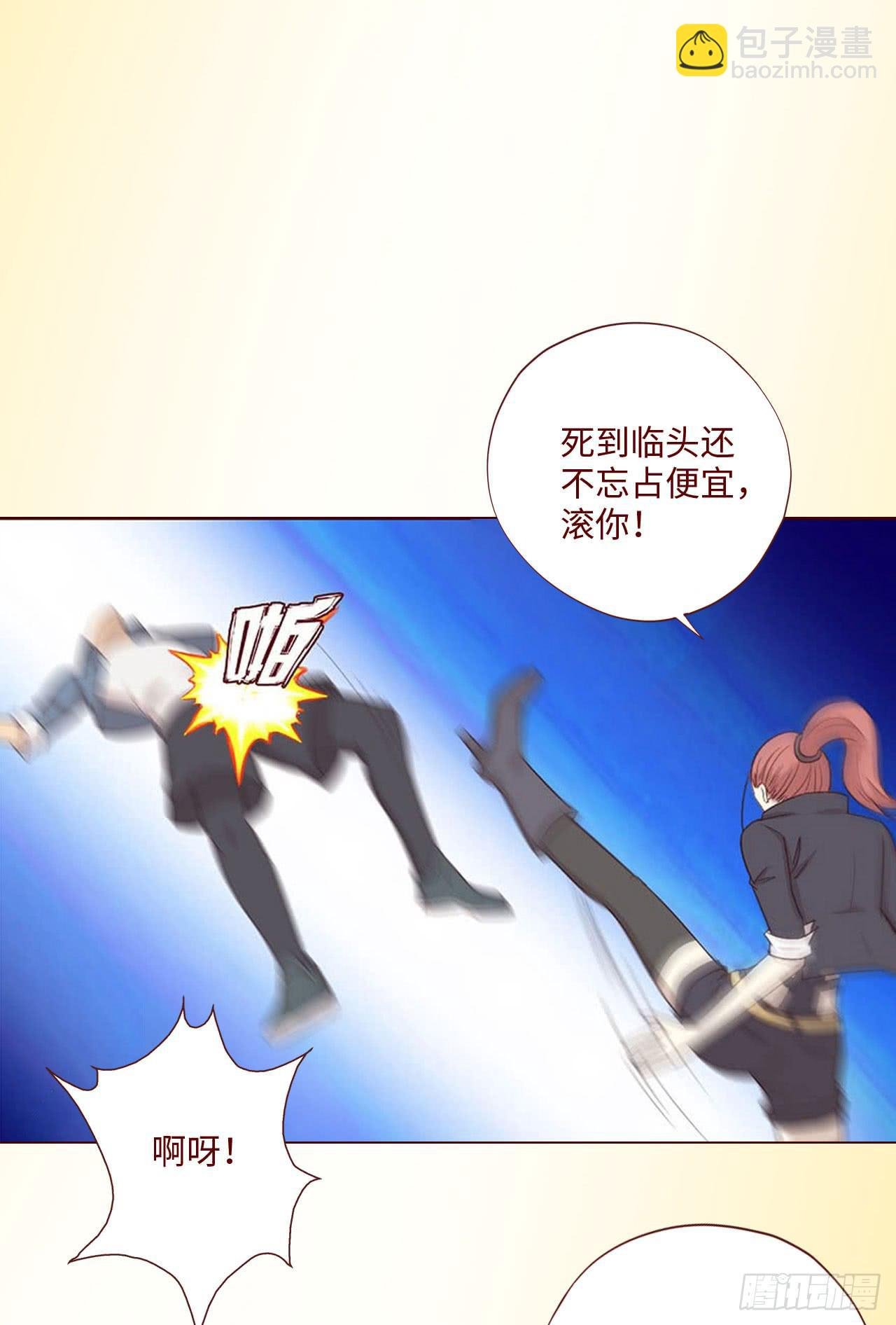 064登仙（下）