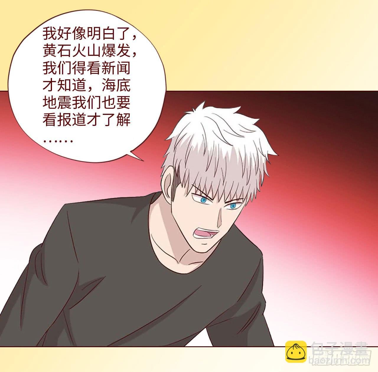 064登仙（下）