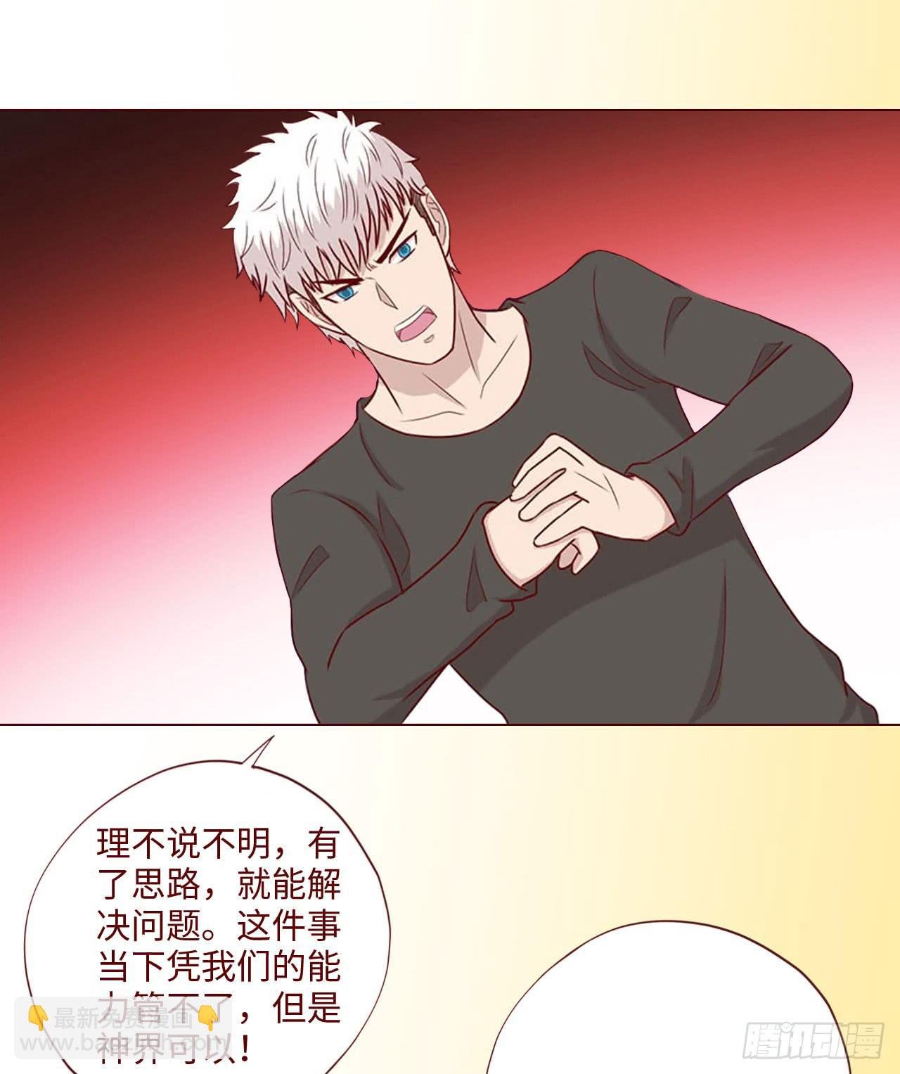 064登仙（下）