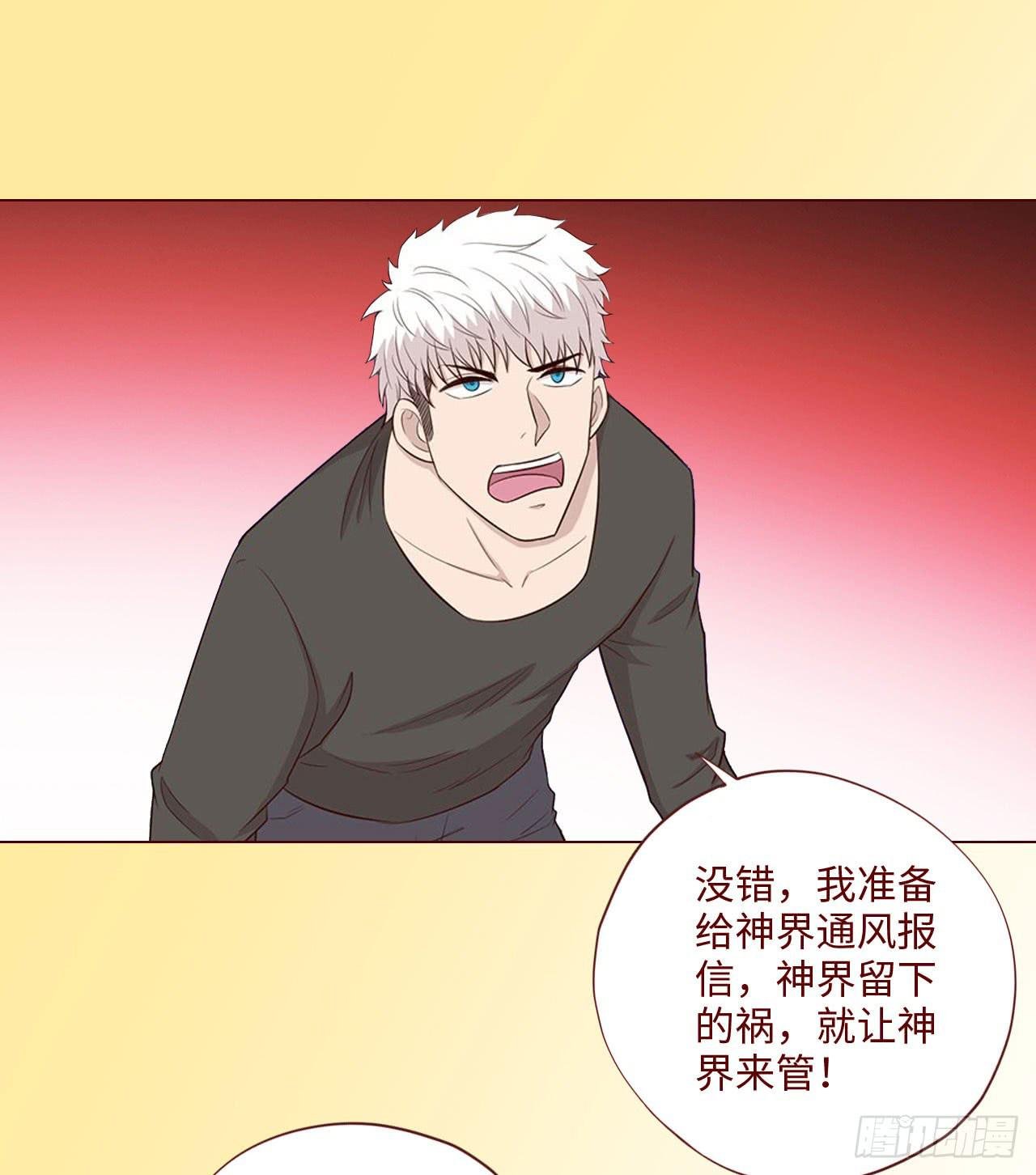 064登仙（下）