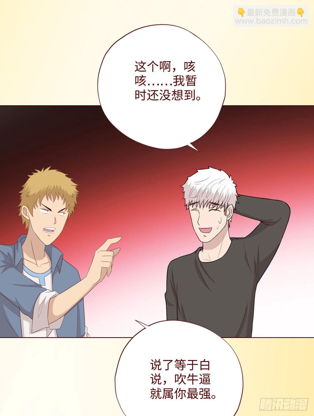 064登仙（下）