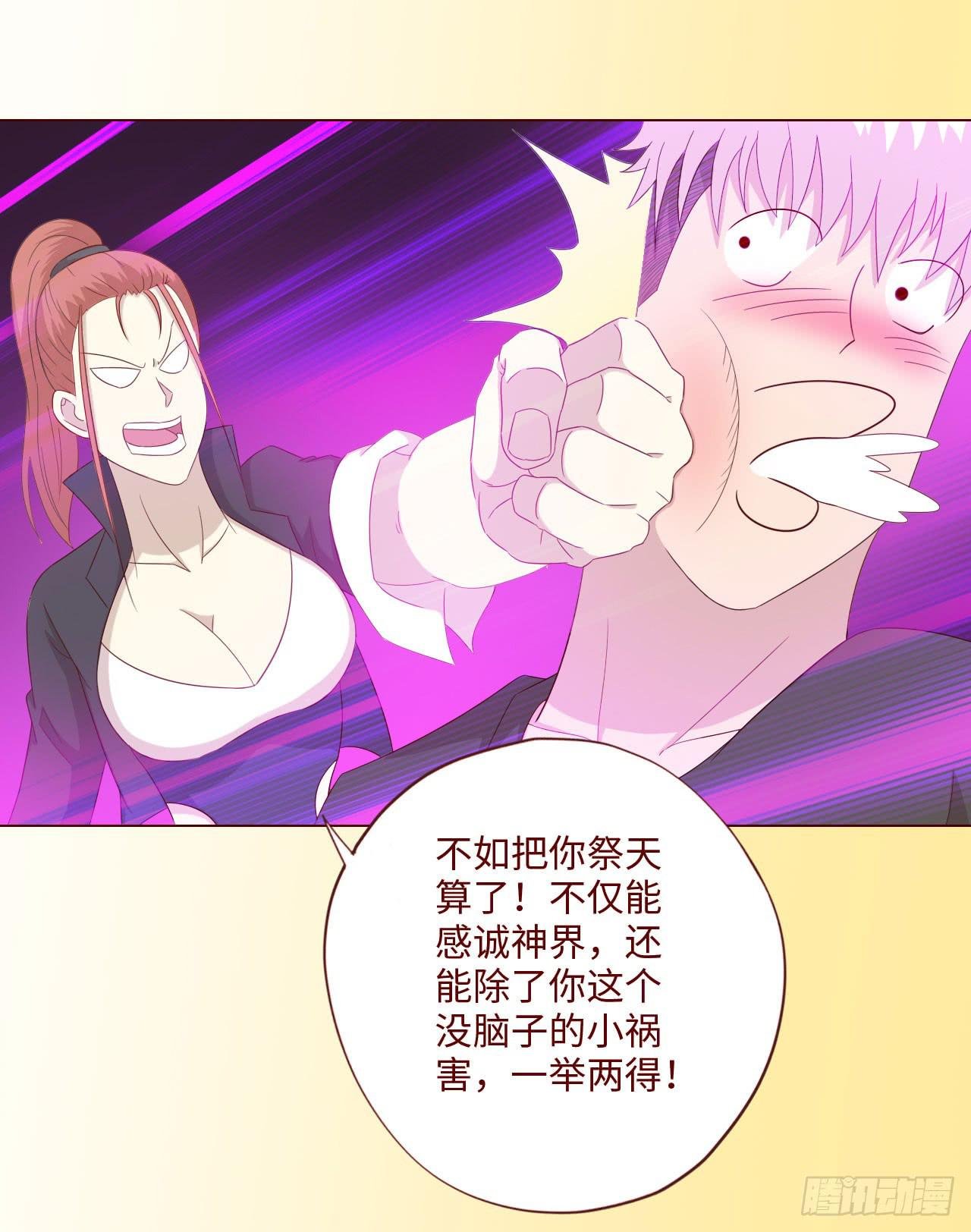 064登仙（下）