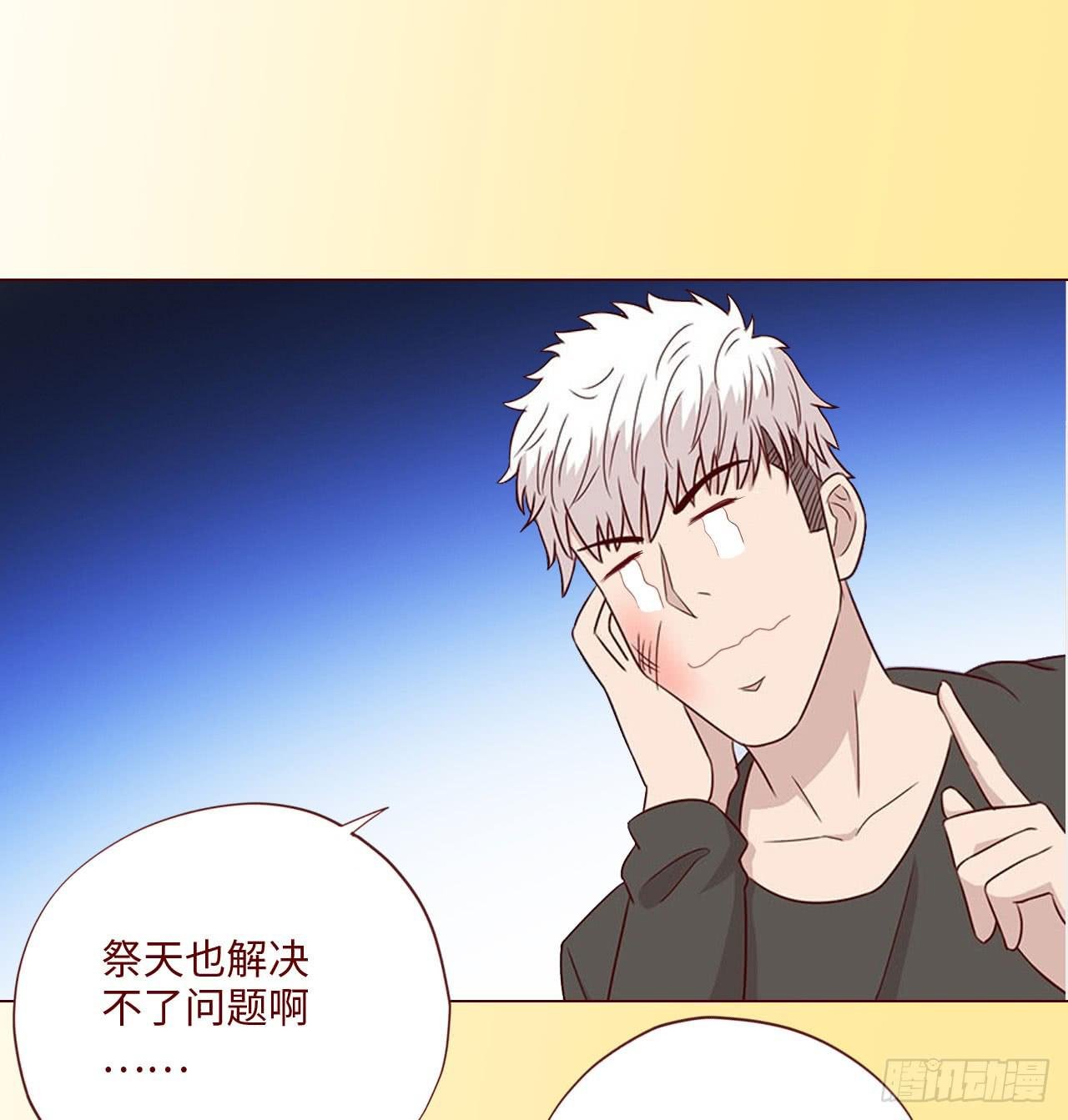 064登仙（下）