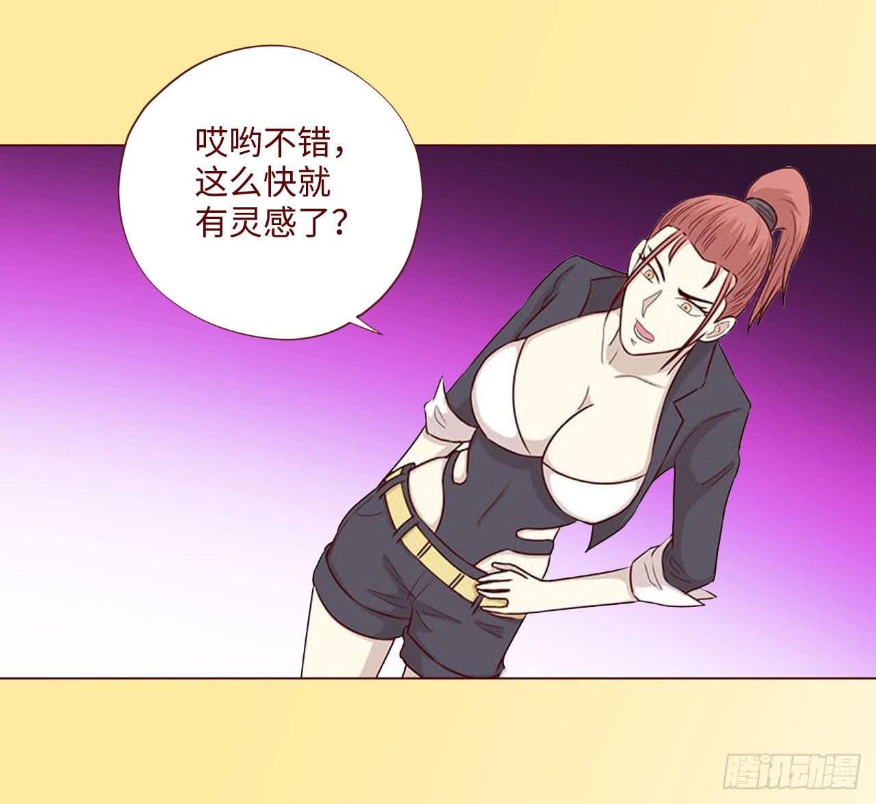 064登仙（下）